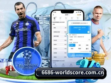乐鱼体育入口 APP 界面
