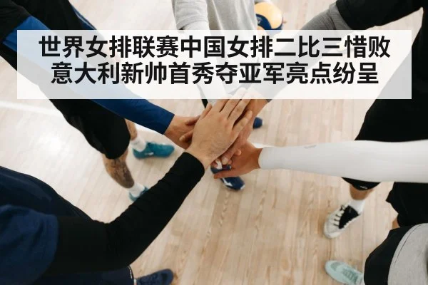 volleyball team huddle