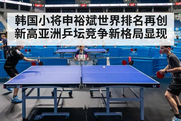 table tennis match action