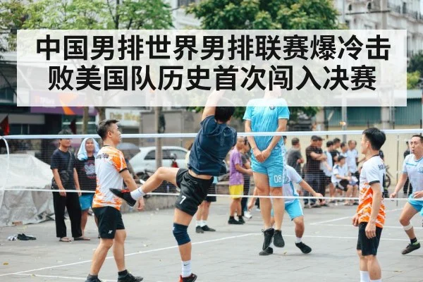 Chinese men's volleyball team